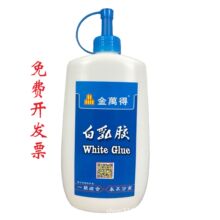 品牌金万得白乳胶木工胶手工胶装修板胶水0.18-2.5kg实木环保