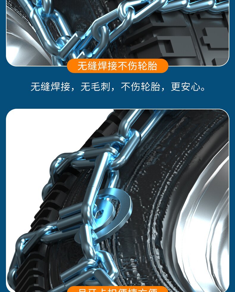 Anti-slip chain for tricycles, motorcycles, electric vehicles, 500-12 agricultural vehicles, thickened and reinforced metal chain for snow and mud terrain