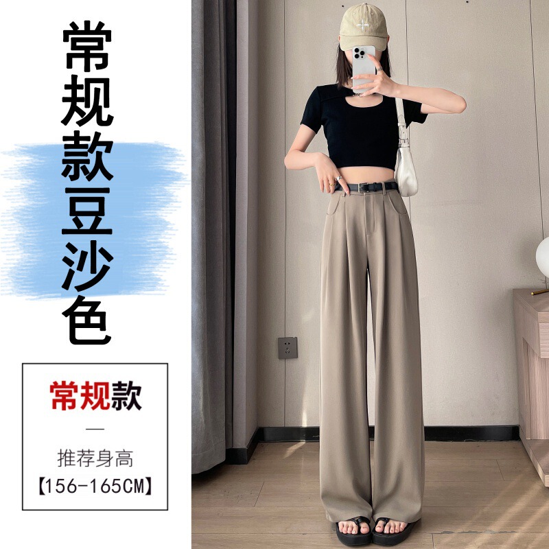 スーツ風ワイドパンツ レディース ハイウエスト ドレープ感 万能 カジュアルパンツ 小柄さん向け ストレート ロングパンツ 脚長効果|undefined