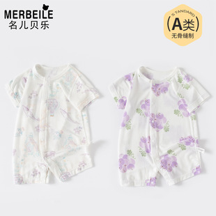 �냺�·��ļ������B�w�¼������ն��䌚�����b�к�͸��Ҿӷ�����