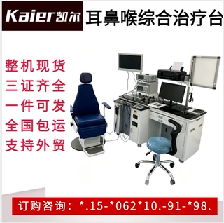 医用耳鼻喉检查治疗台 五官科检查操作台厂家 综合诊疗台 工作台