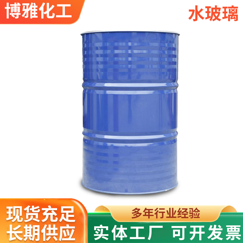 现货批发工业建筑混凝土添加剂水玻璃 建筑工程注浆浇筑泡花碱