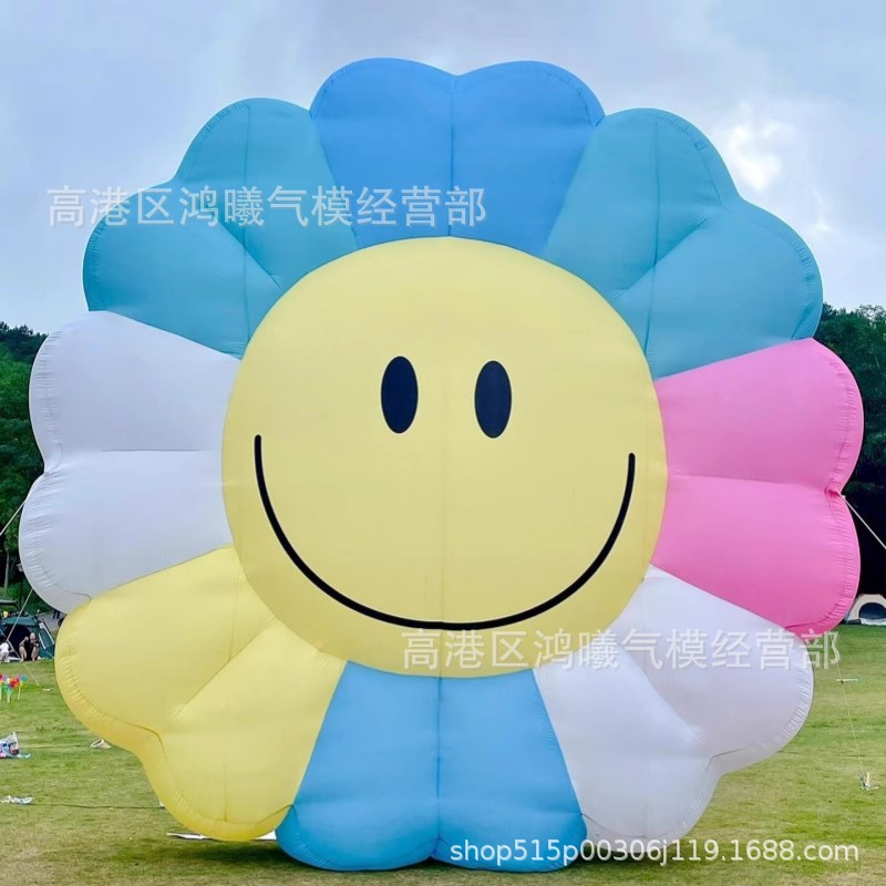 充气太阳花朵花卉气模户外露营商场美陈装饰笑脸表情花朵气模卡通