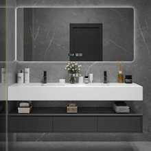 现代简约岩板一体盆智能浴室柜组合卫生间实木洗手洗漱台洗脸双盆