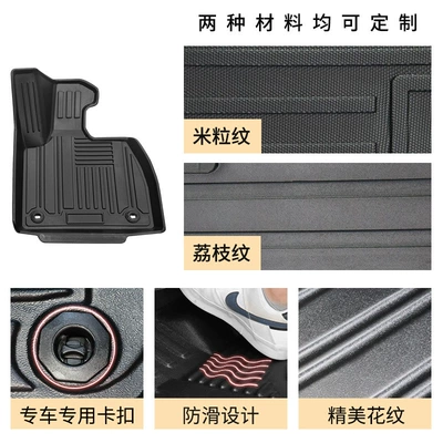 Lexus – Modelə uyğun ayaqaltı TPE Floor Mats
