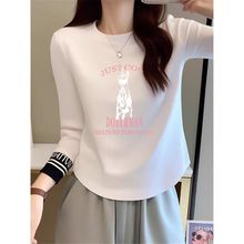 德绒圆领打底衫女秋冬内搭新款洋气修身百搭长袖t恤加绒加厚上衣