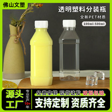 �ӹ��������ƿ͸�����wһ��������pet��֭�����̲�VȪˮ��ƿ��