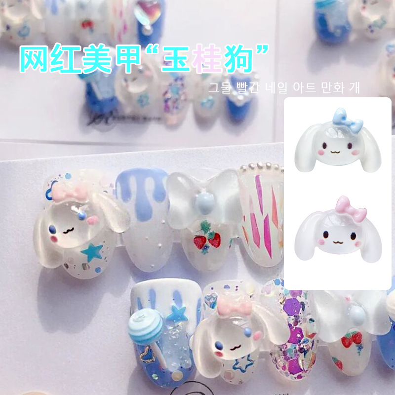 网红美甲饰品可爱卡通玉桂狗树脂立体diy穿戴甲指甲装饰品小爆闪