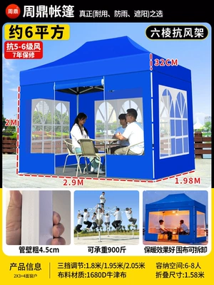 folding umbrella, retractable sunshade – Avtomobil dam çadırları - extra-thick-extra-sturdy-ribbed-frame-2x3-blue-four-sided-windows-46cm-thick-resistant-to-level-7-wind-default-item