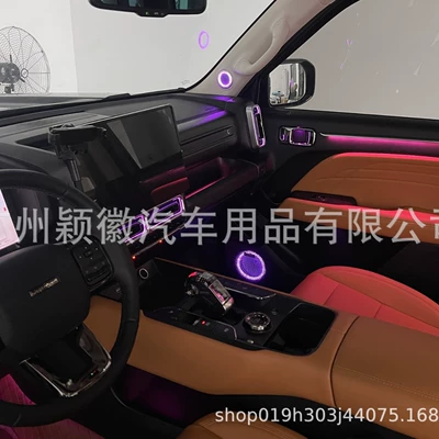 interior atmosphere lights 64 colors, Panel (Dashboard) işıqlandırması