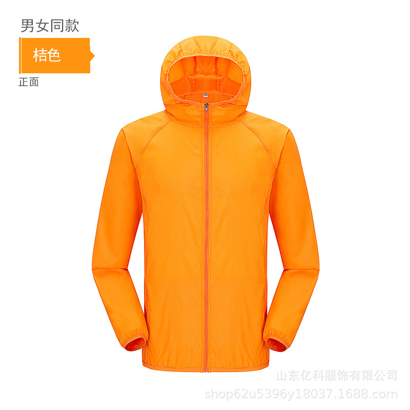 日焼け止め服 メンズ 夏 薄手 通気性 スキンジャケット レディース アウトドア スポーツ ウインドブレーカー プリント入り 速乾性 日焼け止め|undefined