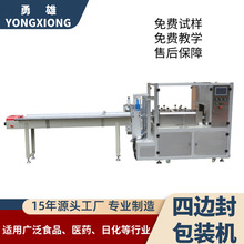 ���ۏS�ҹ����Cе��Ƭ�����ƾ���Ƭ��߅����b�Cȫ�ԄӴ��b��ڙC