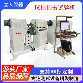 其他试验机;其他自动化;其他仪器仪表