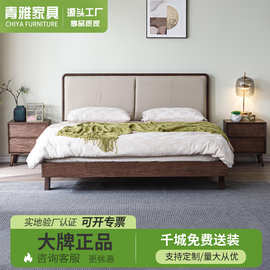北欧黑胡桃木实木床1.5米简约床1.8米黑胡桃木主卧复古双人软包床