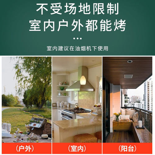[Zibo BBQ] Disposable barbecue stove, household outdoor barbecue meat rack, smokeless carbon small grill tool