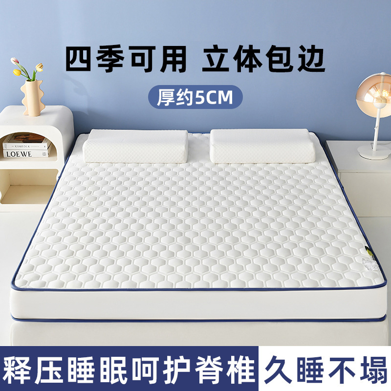 寮の学生は一人で部屋を借りる専用のマットレスが卸売りされています。|undefined