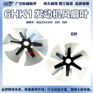 ����ZAX330 350 360�L���~ ��ʮ�6HK1��С�L��ˮ��Ƥ��݆�ھ�C