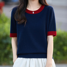 法式高级感撞色100纯羊毛针织短袖女2025新保暖打底拼色半袖毛衣