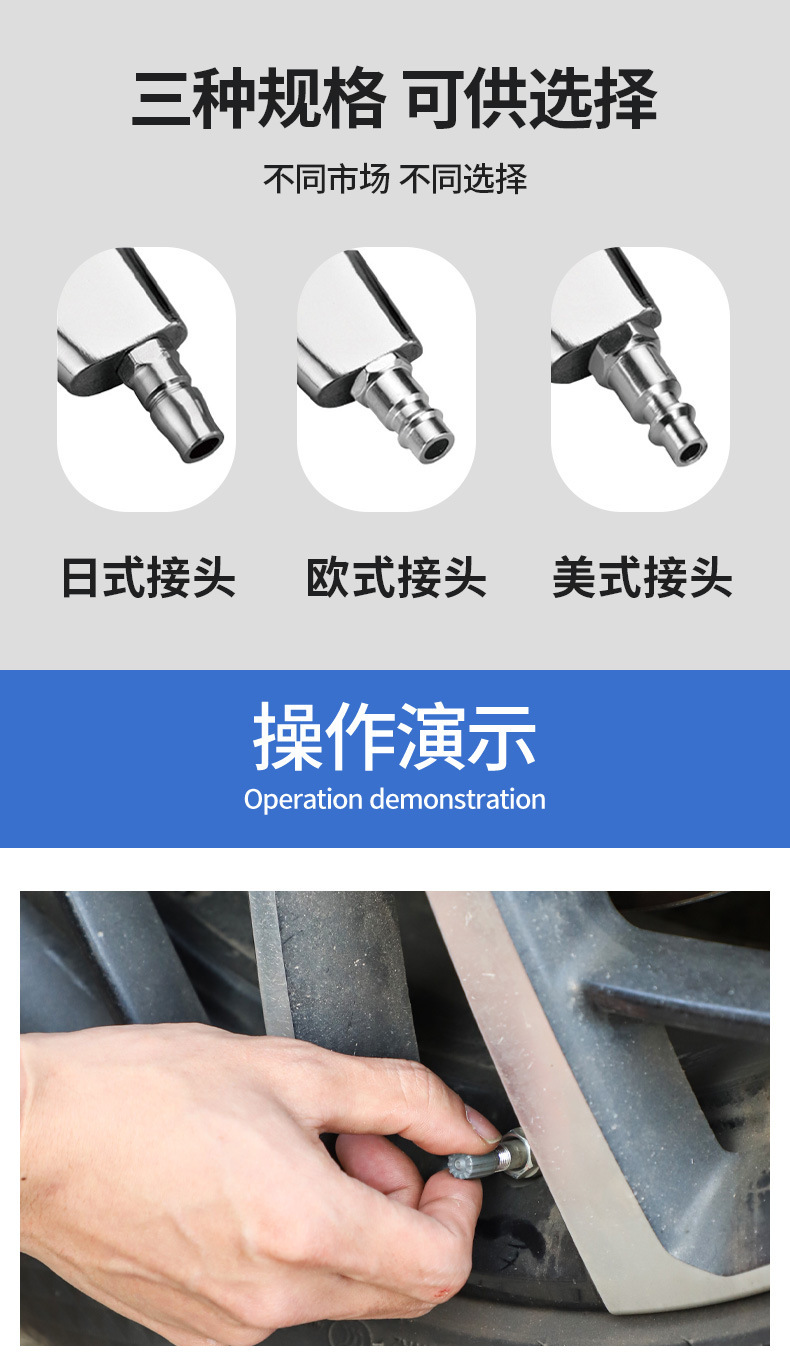 Customized Car Tire Pressure Gauge, Motorcycle Inflation Gun, High-Precision Tire Pressure Gun, Pressure Gauge, Tire Pressure Tester, Inflator
