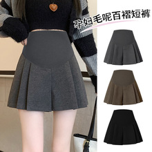 孕妇装秋冬新款托腹毛呢外穿阔腿短裤休闲百搭潮妈靴裤A字裤靴裤