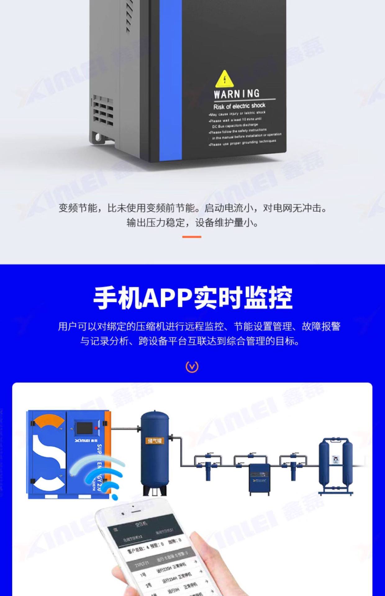 Xinlei Permanent Magnet Variable Frequency Screw Air Compressor 7.5/15/22/37/75KW Industrial Grade Silent Oil-Free Air Pump