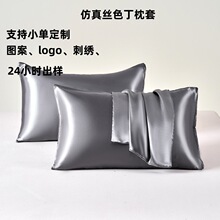 ����ѷ��ó�羳����˿���׿�����ӡ������logoɫ������ɫ��ͷ��