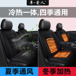 夏季汽车通风坐垫制冷座椅垫透气散热货车带风扇车用汽车座椅垫