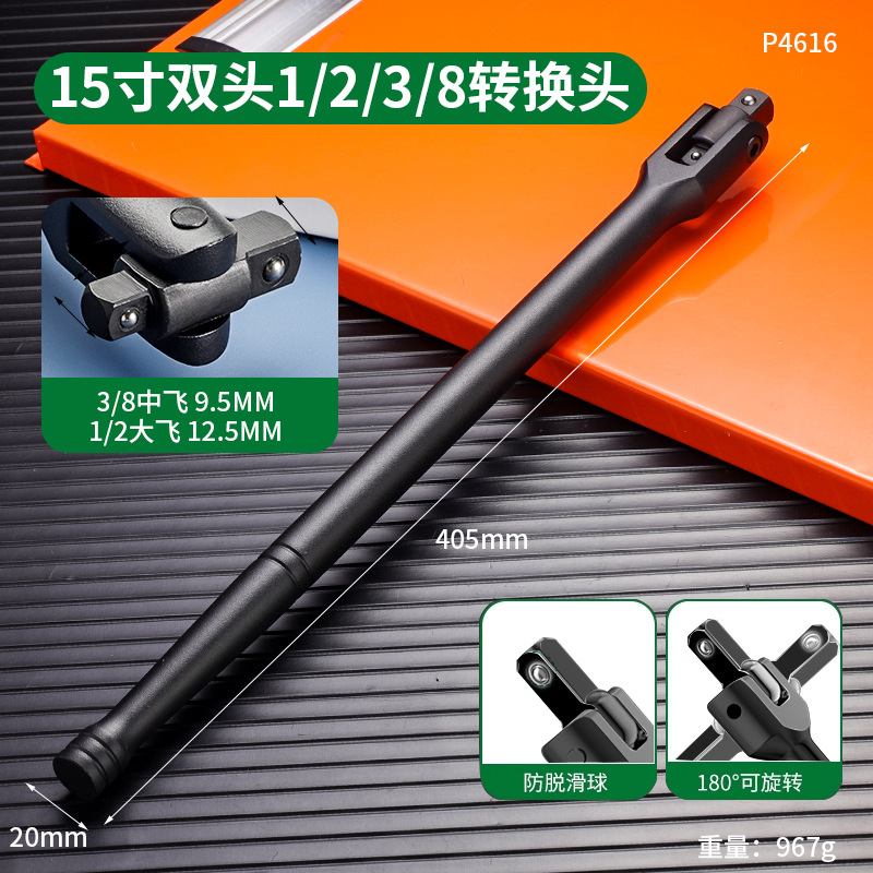 Llave de trinquete multifunción bidireccional transfronteriza nueva llave de trinquete de conversión de doble cabezal F de grado industrial de 15 pulgadas