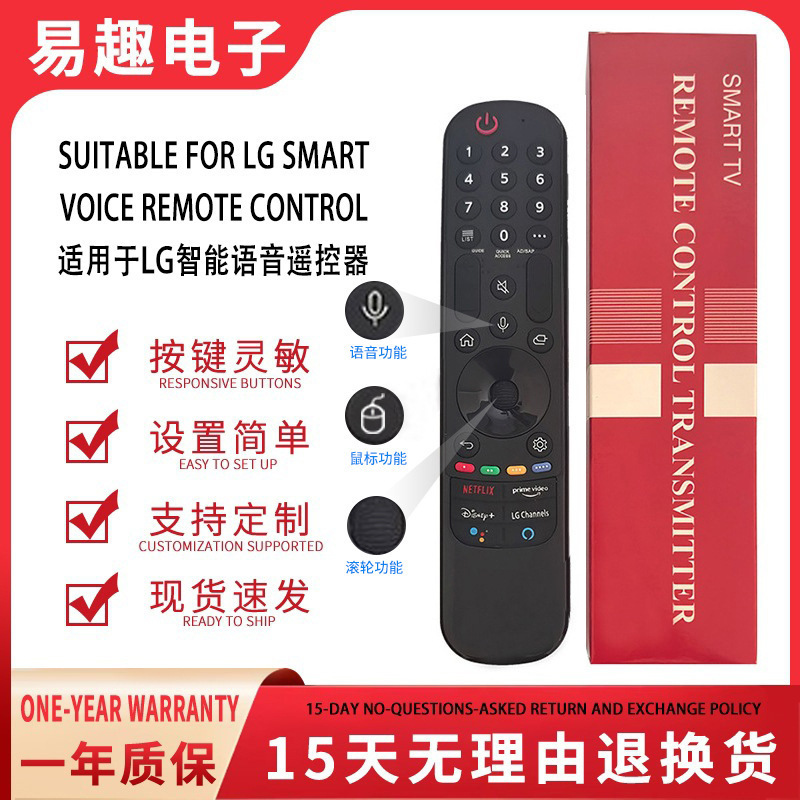 Ebay Is Suitable for Lg Tv Magic Voice Remote Control An-Rm21Ga 22Ga/Gc with Voice Function and Air Mouse Feature
