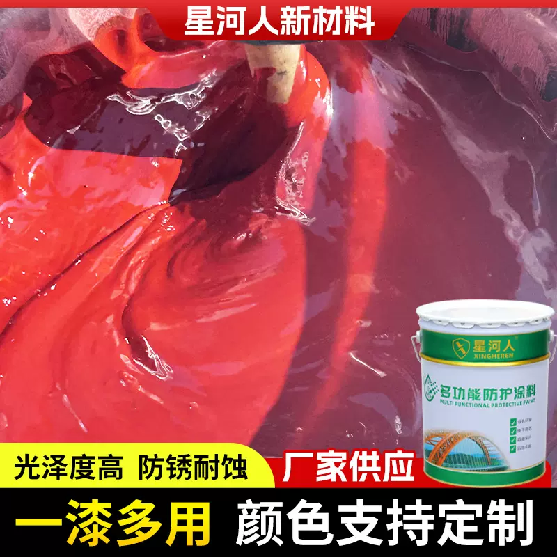 醇酸调和漆金属机械设备栏杆钢结构防锈漆 灰色油漆面漆底漆