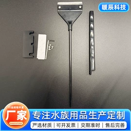 其它水族用品;鱼缸清洁用具;鱼捞及配件