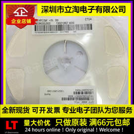 全新有货|0603N330J500CT贴片电容1608 330 50V 0603 33PF