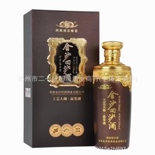 金沙回沙酒工艺大师品鉴级53度酱香型白酒整箱批发纯粮酿造正品