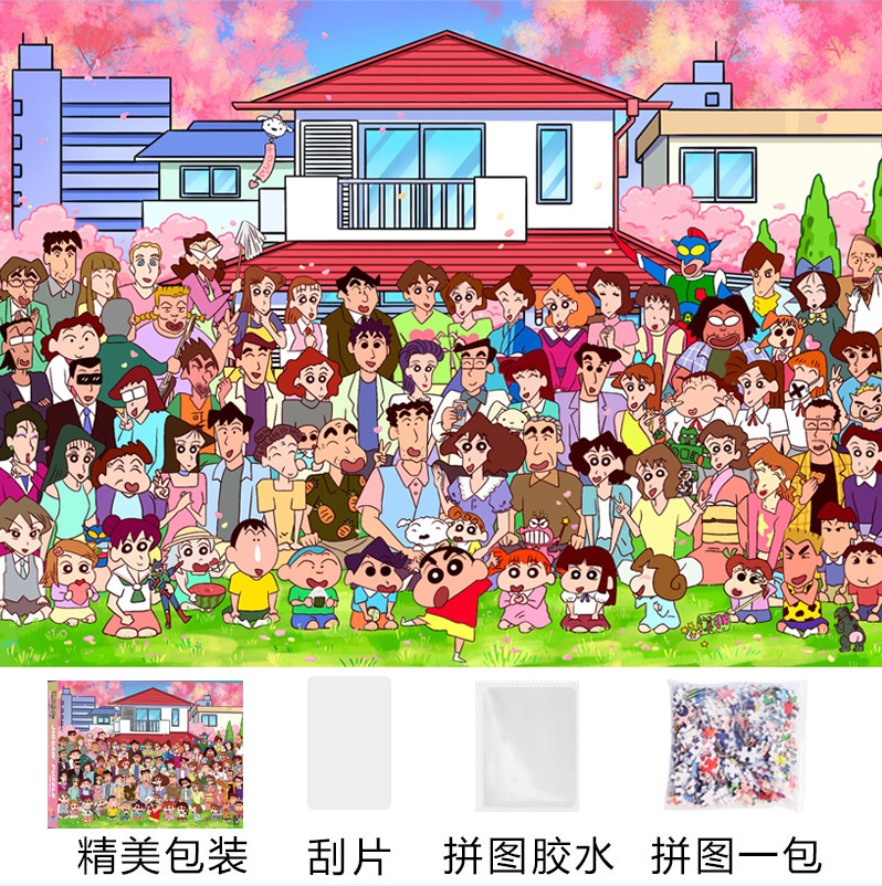 Rompecabezas 1000 piezas de papel de gran tamaño 70*50 cm lámpara de invierno con pegamento Juguetes educativos de descompresión para adultos al por mayor