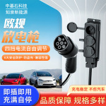 欧标放电枪Type2新能源汽车家用充电桩交流32A7KW便携美规充电枪