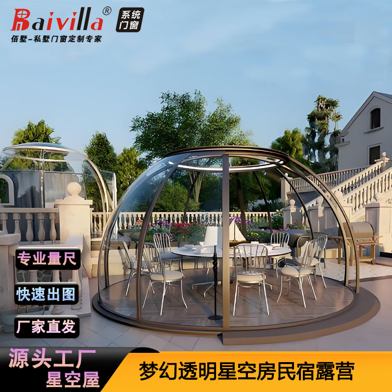 Red celebridad PC estrella sala de restaurante bubble house residencial lugar escénico camping tienda de campaña comedor jardín personalizado bubble house