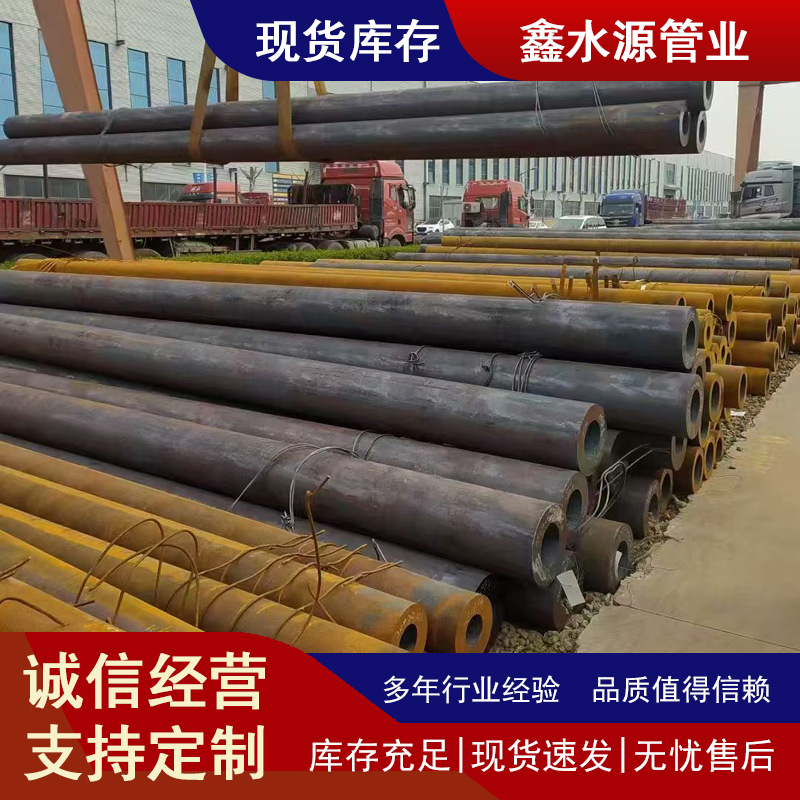 天津华信q235D大口径圆管 抗硫无缝钢管 排污管道用国标无缝钢管