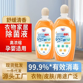 油污清洁剂;多用途清洁剂;干洗剂