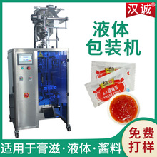 泰式甜辣酱三边封包装机 小袋酱汁灌装机 番茄酱酱料包装机定制