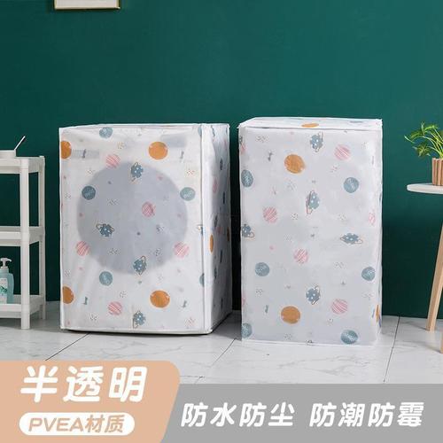 Washing Machine Cover Oxford Cloth Waterproof Sunproof Fully Automatic Drum Wave Semi-transparent Dustproof Cover Universal Cross-border Exclusive Supply