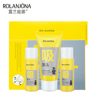 Lulan Jina Ore Soothing Blackhead Absorbing suit T-zone Lead-out Liquid Cleansing Pore Shrinking Water Tearing Nose Paste