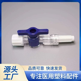 其他橡塑;其他塑胶零件;塑胶卡垫