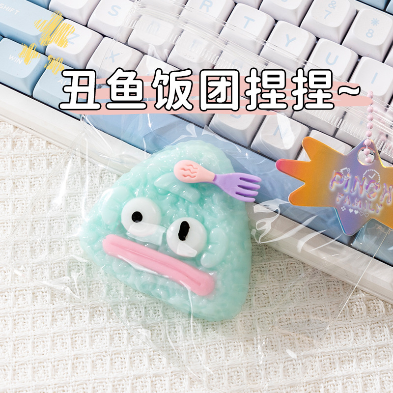 抖音同款仿真贝壳蛋糕发泄解压神器创意萌趣慢回弹食玩捏捏乐玩具|undefined