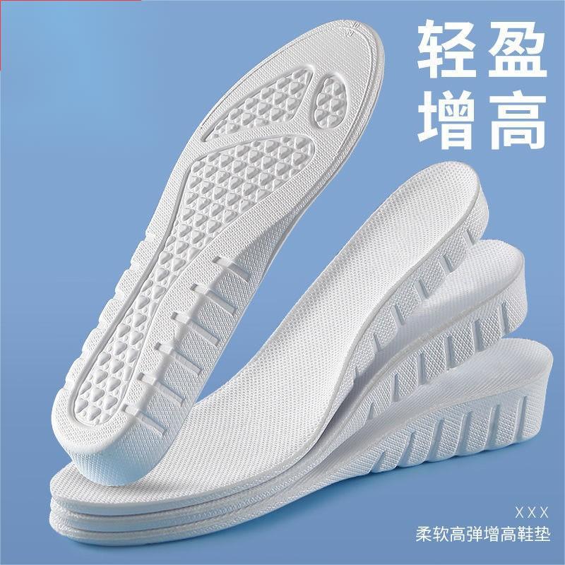 Boost Insole de elevación masculina y femenina invisibles amortiguadores no cansados pies transpirables absorción de sudor antiolor aj1 almohadilla de elevación