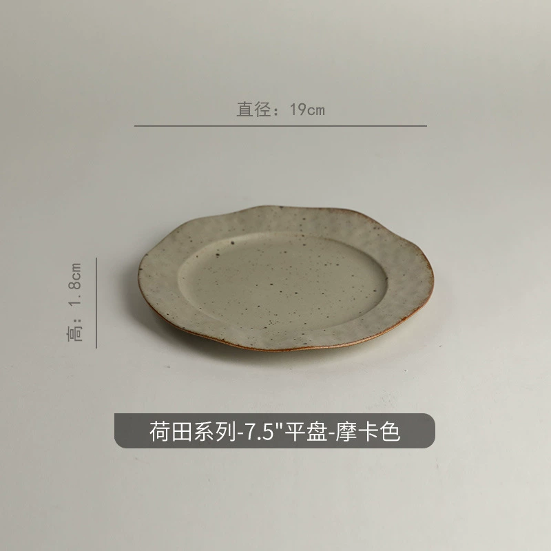 Ceramic tableware set "Lotus Field", rustic speckled glaze, soup/plates/bowls