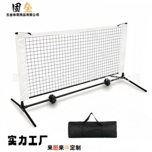 ����ƥ����W5FT��W�ܼ�ͥӖ���W��yʽ�҃���Pickleball�W���