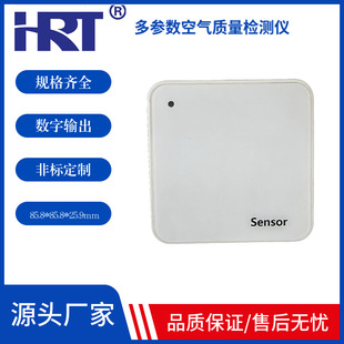 Gas detector carbon dioxide sensor CO2 transmitter multi-output optional