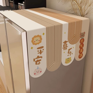 冰箱巾创意洗衣机罩子异形造型温馨系列双开门冰箱盖巾一件代发
