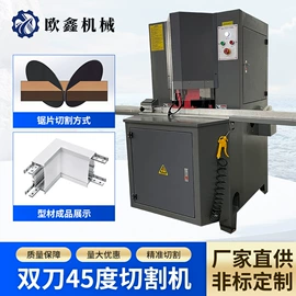 型材切割机;金属成型设备;铣床