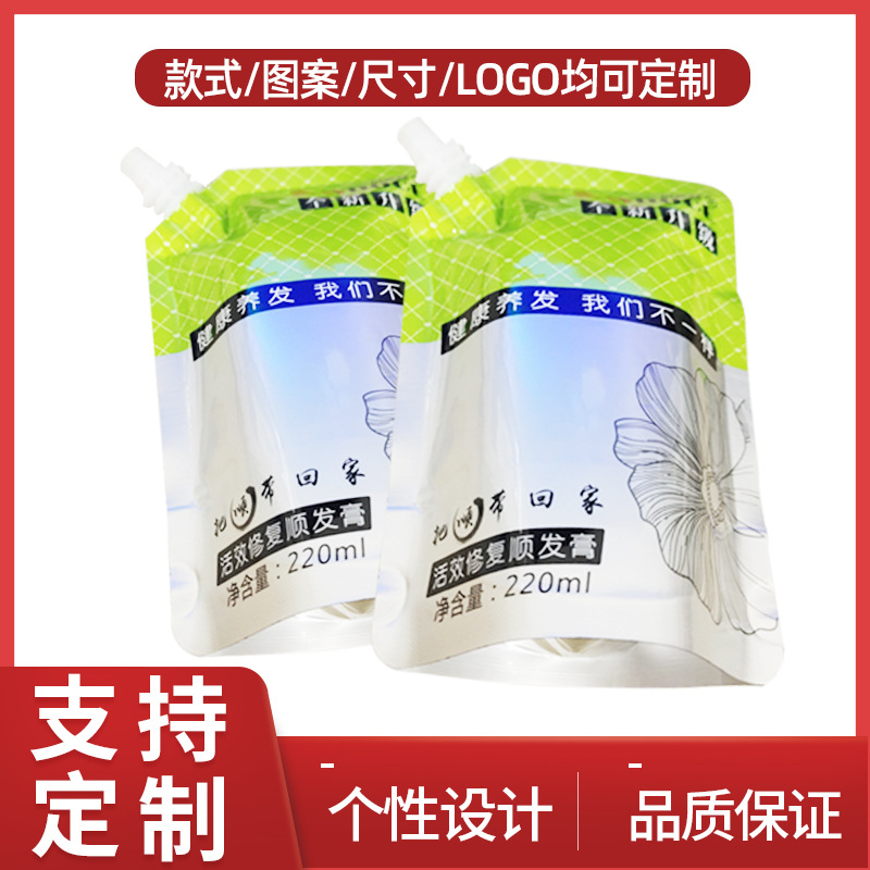 厂家直销铝箔袋食品零食包装袋异形袋液体面膜袋吸嘴袋自立袋
